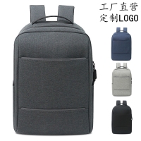 双肩背包休闲笔记本电脑包大容量商务通勤双肩包定制LOGO