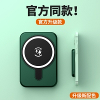 迷你磁吸无线充电宝5000毫安 轻薄礼品便携移动电源图案印制LOGO