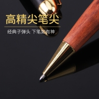 复古花梨签字笔商务礼品宝珠笔圆珠笔木头笔黄铜创意木质圆珠笔
