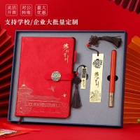 故宫文创国潮礼物复古笔记本礼盒装宫廷文化礼品套装可印logo