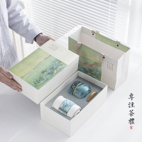 千里江山办公室国潮礼盒装礼品印LOGO过年会礼品陶瓷茶杯旅行茶具