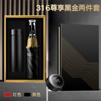 保温杯定 制商务礼品套装印logo雨伞定 制礼品水杯礼盒礼物