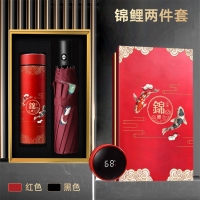 保温杯定 制商务礼品套装印logo雨伞定 制礼品水杯礼盒礼物