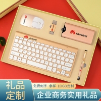 商务套装礼品无线键盘鼠标礼盒套装实用公司企业活动礼品印制logo