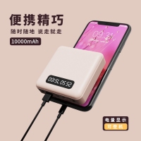 充电宝创意礼品LOGO定制 小巧便携移动电源迷你10000毫安