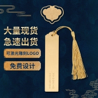 创意礼品中国风古典书签 激光logo金属黄铜光板书签定制